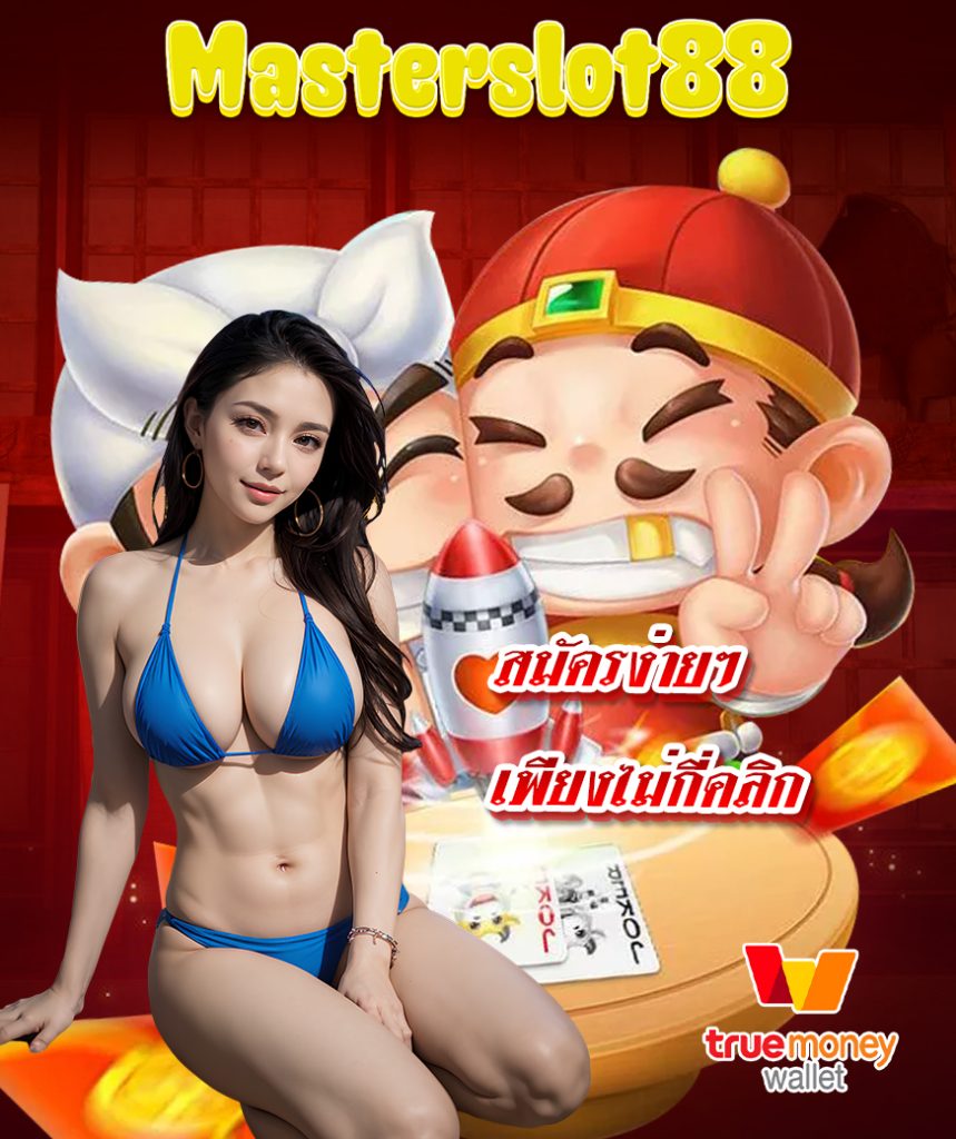 masterslot88